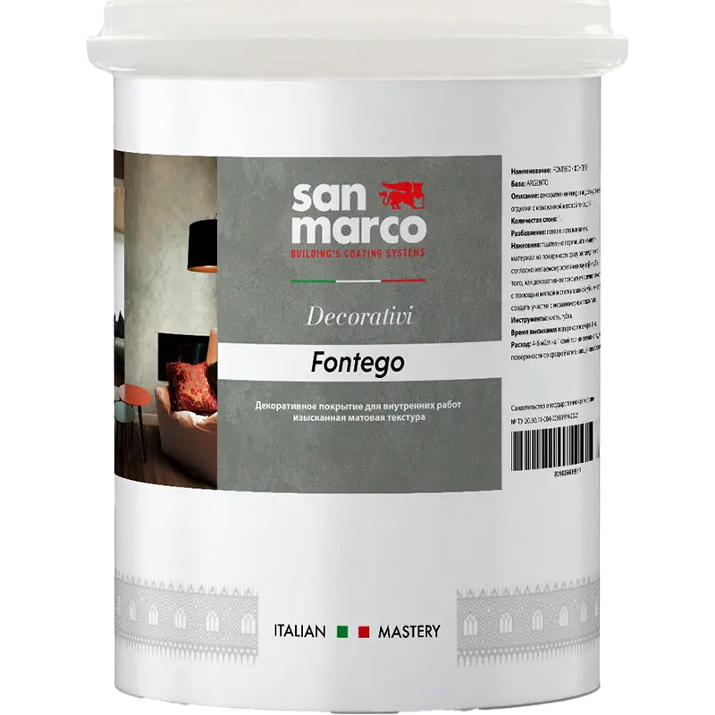San Marco Fontego